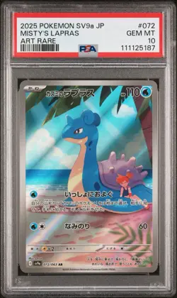 PSA 10 Misty’s Psyduck And Lapras AR Set Heat Wave Arena Japanese Pokemon Cards - Image 4