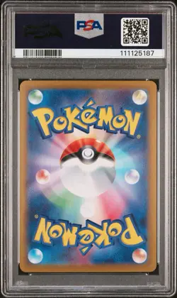 PSA 10 Misty’s Psyduck And Lapras AR Set Heat Wave Arena Japanese Pokemon Cards - Image 5