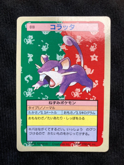 Pokemon Topsun Card Blue Back Rattata No.019 Japanese #240717 - Image 1