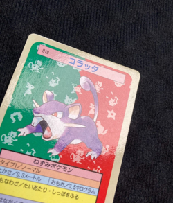 Pokemon Topsun Card Blue Back Rattata No.019 Japanese #240717 - Image 3