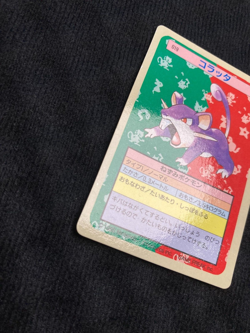 Pokemon Topsun Card Blue Back Rattata No.019 Japanese #240717 - Image 5