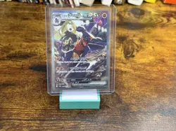 Cynthia's Garchomp SAR 087/063 SV9a Heat Wave Arena Pokemon Card Korean NM - Image 1