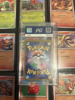 Pokemon Entei v TCG Card SAR, S12a, Japanese VSTAR Universe Pack 213/172 PG10 - Image 2