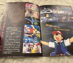 Pokemon Japanesse Revelation Lugia Promo Booklet NO ANCIENT MEW Card - Image 2
