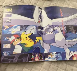 Pokemon Japanesse Revelation Lugia Promo Booklet NO ANCIENT MEW Card - Image 3