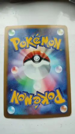 Gardevoir Lv.X Holo Japanese Pokemon TCG Card 2007 - Image 2