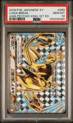 2016 POKEMON JPN XY AWAKENING PSYCHIC KING 1ST ED #059 LUGIA BREAK PSA 10 - Image 1