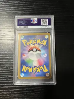 Pokemon TCG Gastly Art Rare Japanese Wild Force SV5K 080/071 PSA 10 New Cert - Image 2