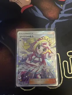 Pokemon -Sun & Moon Dream League (JAPANESE) - Lillie’s Full Force Full Art 68/49 - Image 1