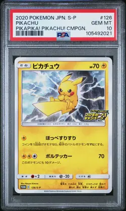 2020 POKEMON JPN S PROMO PIKAPIKA! PIKACHU! CAMPAIGN #126 PIKACHU PSA 10 - Image 1