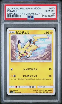 2017 POKEMON JPN SUN & MOON DARKNESS THAT CONSUMES LIGHT #013 PIKACHU PSA 10 - Image 1