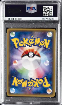 2016 POKEMON JPN SM PROMO #013 FULL ART/PRETEND TEAM SKULL PIKACHU PSA 10 - Image 2