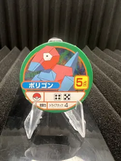 Porygon Pokemon Board Game Japanese 1997 Tomy Nintendo Rare - Image 1