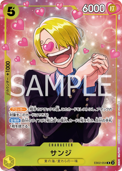 ONE PIECE CARD GAME ~ Promotion Pack EX Vol.3 [presale] - Image 3