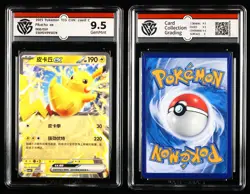 CCG GemMint 9.5/Mint 9 Nintendo Pokemon TCG card 3pcs- Pikachu - Image 3