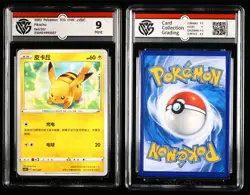 CCG GemMint 10/Mint 9 Nintendo Pokemon TCG card 3pcs- Pikachu - Image 2