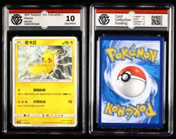 CCG GemMint 10/Mint 9 Nintendo Pokemon TCG card 3pcs- Pikachu - Image 4