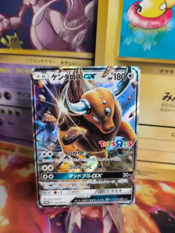 Pokemon Karte Card Holo Tauros Fullart Toysrus Sun Moon Promo japanese NM - Image 1