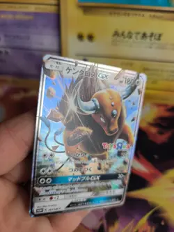 Pokemon Karte Card Holo Tauros Fullart Toysrus Sun Moon Promo japanese NM - Image 3