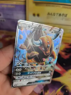 Pokemon Karte Card Holo Tauros Fullart Toysrus Sun Moon Promo japanese NM - Image 4