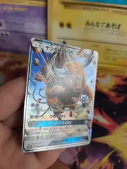 Pokemon Karte Card Holo Tauros Fullart Toysrus Sun Moon Promo japanese NM - Image 5