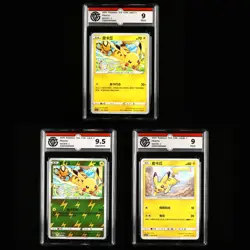 CCG GemMint 9.5/Mint 9 Nintendo Pokemon TCG card 3pcs- Pikachu - Image 1