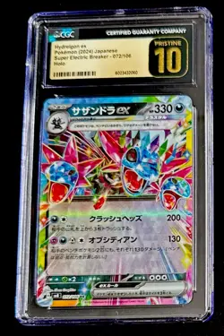 CGC 10 Pristine Hydreigon ex #72 Super Electric Breaker Pokemon Japanese Card - Image 1