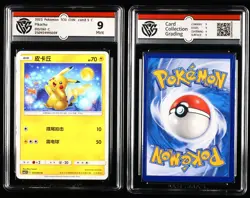 CCG Mint 9 Nintendo Pokemon TCG card 3pcs- Pikachu - Image 2