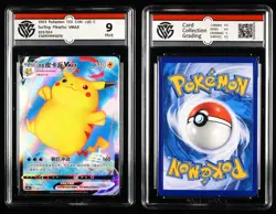 CCG GemMint 10/9.5/Mint 9 Nintendo Pokemon TCG card 3pcs- Pikachu - Image 3