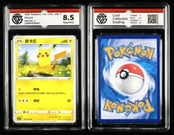 CCG GemMint 9.5/Mint 9/ NearMint 8.5 Nintendo Pokemon TCG card 3pcs- Pikachu - Image 3