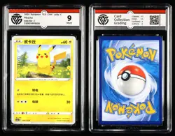 CCG GemMint 9.5/Mint 9 Nintendo Pokemon TCG card 3pcs- Pikachu - Image 2