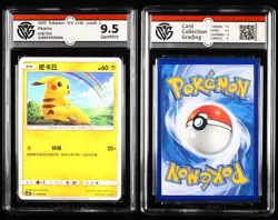 CCG GemMint 9.5/Mint 9 Nintendo Pokemon TCG card 3pcs- Pikachu - Image 3