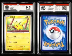 CCG GemMint 9.5/Mint 9 Nintendo Pokemon TCG card 3pcs- Pikachu - Image 4