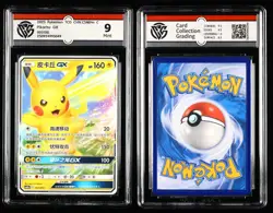 CCG Mint 9 Nintendo Pokemon TCG card 3pcs- Pikachu - Image 2