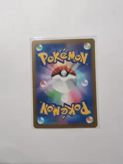 Crocalor AR 079/073 Triplet Beat sv1a Japanese Art Rare Pokemon Card NM/M - Image 2