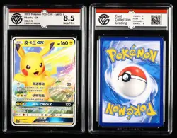 CCG GemMint 10/9.5/Mint 9 Nintendo Pokemon TCG card 3pcs- Pikachu - Image 3