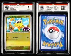 CCG GemMint 9.5/Mint 9 Nintendo Pokemon TCG card 3pcs- Pikachu - Image 3