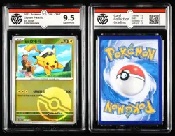 CCG GemMint 9.5/Mint 9 Nintendo Pokemon TCG card 3pcs- Pikachu - Image 4