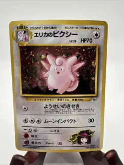 Pokemon Erika's Clefable Gym Heroes Holo Rare Japanese No.036 Card NM - Image 1