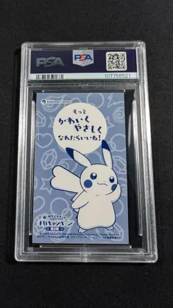 Pokemon Japanese Mega Audino Poncho Pikachu PSA 9 MINT Business Card - Image 2