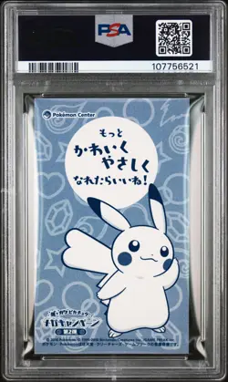 Pokemon Japanese Mega Audino Poncho Pikachu PSA 9 MINT Business Card - Image 4