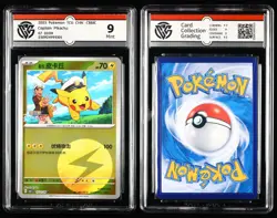 CCG Mint 9/ NearMint 8.5 Nintendo Pokemon TCG card 3pcs- Pikachu - Image 2