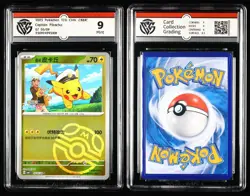 CCG Mint 9/ NearMint 8.5 Nintendo Pokemon TCG card 3pcs- Pikachu - Image 3