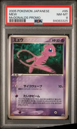 2005 Pokemon Japanese Mew #85 McDonald’s Promo PSA 8 NM-MT Rare - Image 1