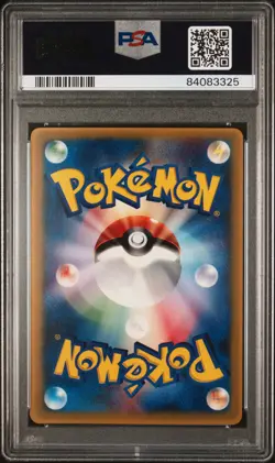 2005 Pokemon Japanese Mew #85 McDonald’s Promo PSA 8 NM-MT Rare - Image 2