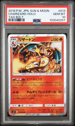 2018 POKEMON JPN SUN & MOON TAG BOLT #013 CHARIZARD-HOLO PSA 10 - Image 1
