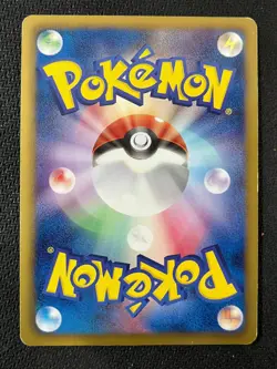 Nobunaga's Rayquaza 144/BW-P Holo Promo Lightly Played Pokemon Japanese - Image 2