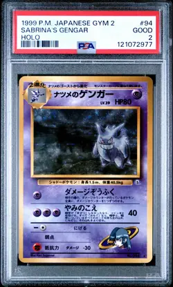 1999 POKEMON JPN GYM 2 #94 SABRINA'S GENGAR-HOLO PSA 2 - Image 1
