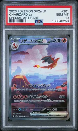 2023 POKEMON JPN SV2A-POKEMON 151 SPECIAL ART RARE #201 CHARIZARD EX PSA 10 - Image 1