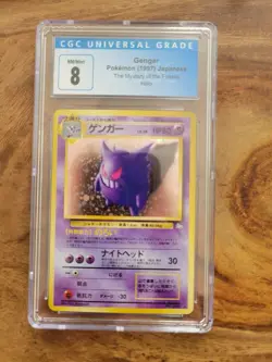 Gengar The Mystery of the Fossils Japanese Holo 094 NM/Mint CGC 8 Pokemon 1996 - Image 1